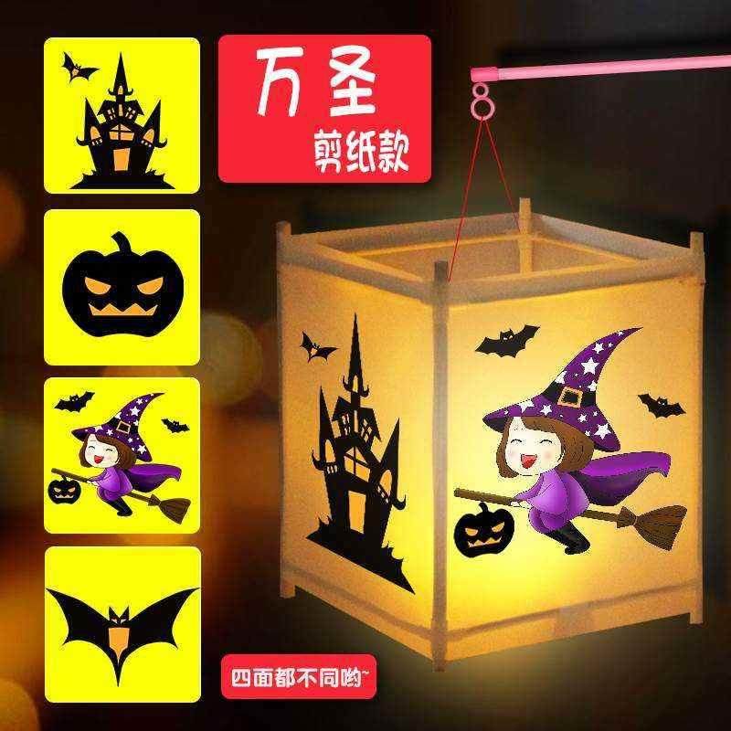 极速元宵diy灯笼材料包儿童方灯花灯手工作业新年猪X年幼儿园春节,节庆用品/礼品,灯笼,淘宝优惠券,粉丝福利购,淘宝优惠卷