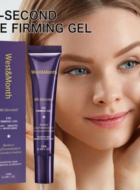 Eye firming gel lightens fine lines, moisturizes and tighten