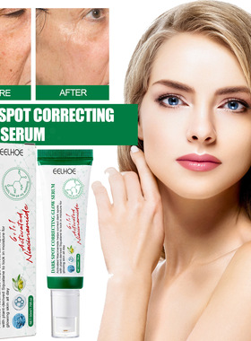 Fade spots, light skin essence, beautify skin, repair dull s