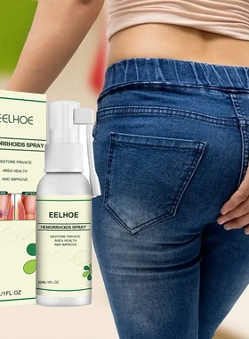 Anal Relief Spray Soothes Swollen Piles Spray Hemorrhoid Red