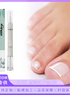 Nail repair pen to nail dead skin barb onychomycosis care nu