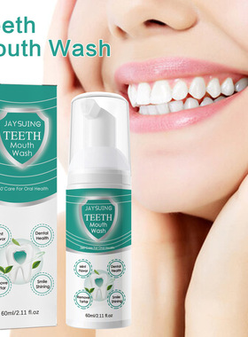 Foam tooth cleaning Mu Si deeply cleans teeth stains, protec