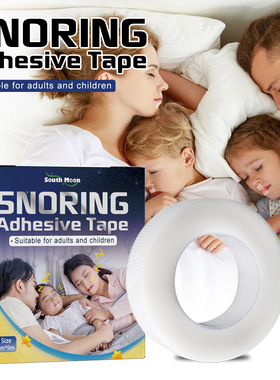 Anti-snoring tape anti-snoring, open mouth breathing anti-sn