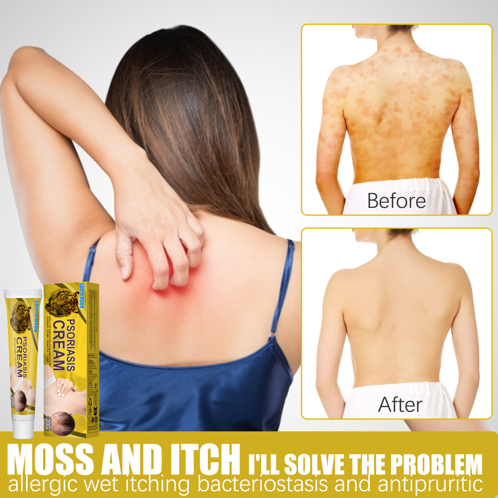 SouthMoon皮肤护理膏身体肌肤