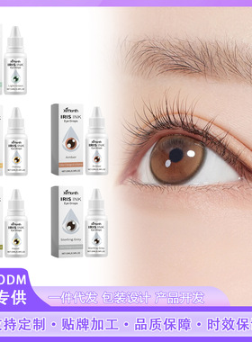 Eye drops relieve eye fatigue, dryness, blurred vision and m