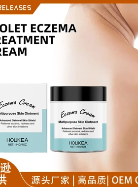 Soothing Skin Care Cream Smooth Moisturising Body Nourishing