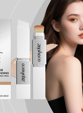 Two-in-one color-changing foundation stick is light, moist a