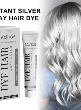 Grey Hair Cream Natural Hair Colour Long Lasting No Hair Dam