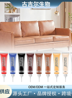 Leather complementary color paste leather coat leather shoes