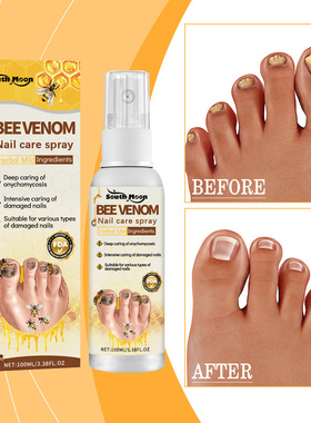 Nail care spray strong finger edge bright nail protection be