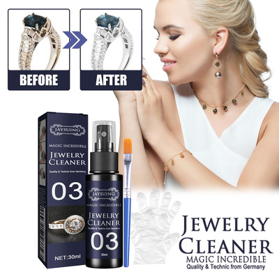 Jaysuing珠宝首饰清洁剂手表钻戒