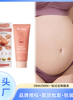 Skin care cream gentle care smoothes skin and tightens belly