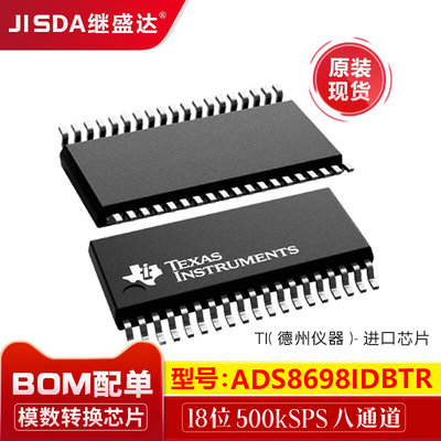 ADS8698IDBTR 贴片TSSOP-38 500kSPS 八通道 18位模数转换器芯片A