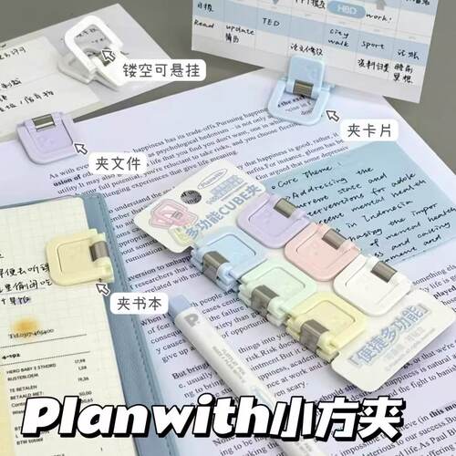 a4资料夹小夹子办公学生文具夹子试卷夹手账书夹发票夹长尾夹装订