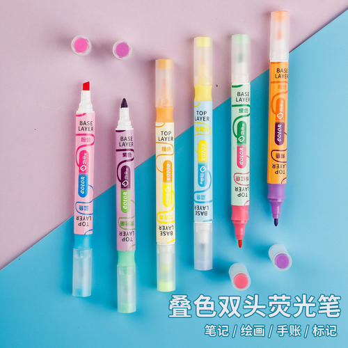 叠色双头荧光笔高颜值荧光标记笔学生用做笔记彩色划重点记号笔l