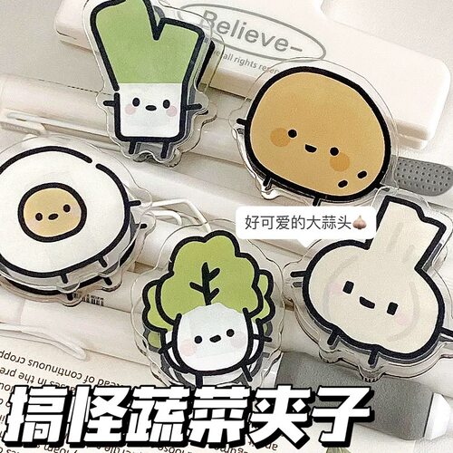 ins风高颜值双面亚克力试卷可爱蔬菜便签夹pp夹搞怪夹卡通