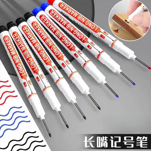 长头记号笔油性木工专用