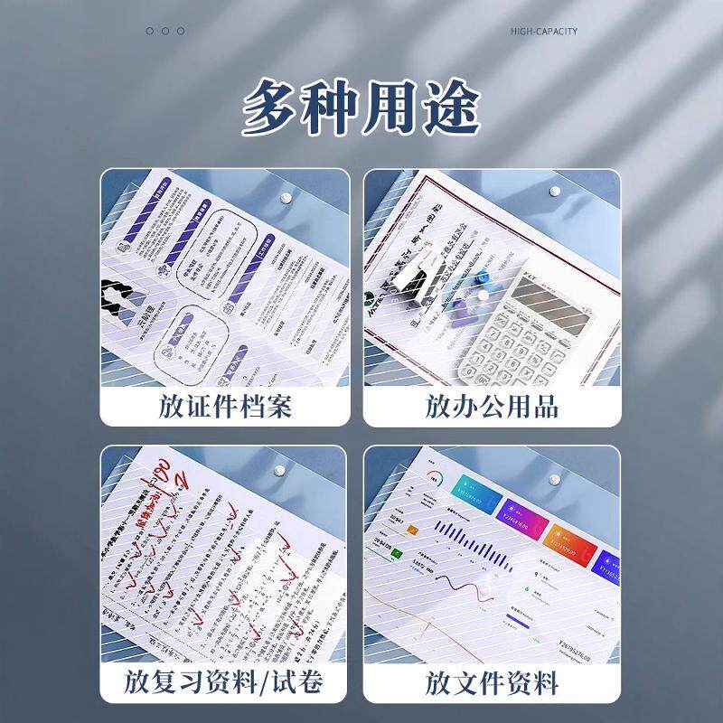 透明优质可靠A4文件袋斜纹精致美观按扣袋办公彩色资料安全袋收纳