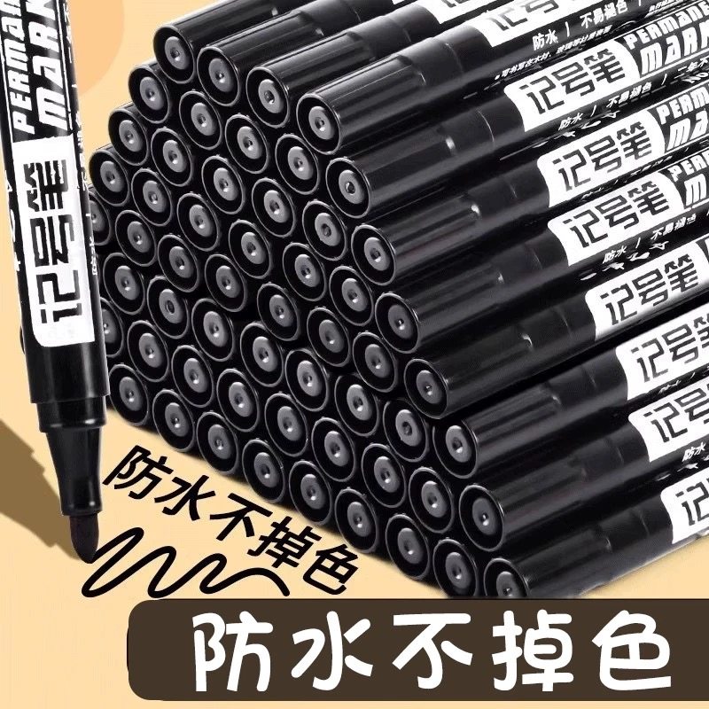 记号笔黑色油性大头笔防水速干耐用粗笔快递物流专用标记笔