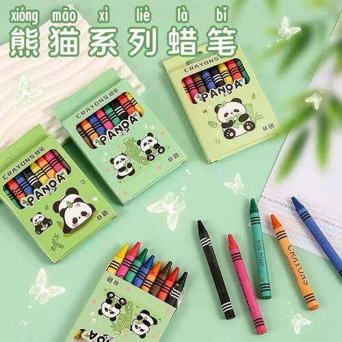 笔儿童宝宝画笔24色多色笔推荐