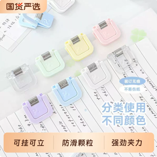资料夹小夹子办公学生文具夹子试卷夹手账书夹发票夹长尾夹装订 - 实物图