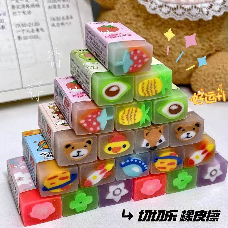水果夹心橡皮擦小学生专用一年级无屑超干净无痕创意卡通可爱