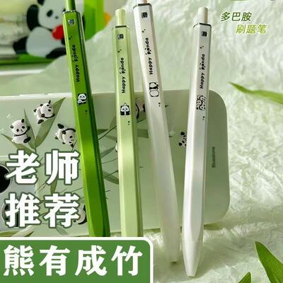 熊猫方方笔st笔头按动中性笔高颜值ins风好看的刷题小白笔速干顺