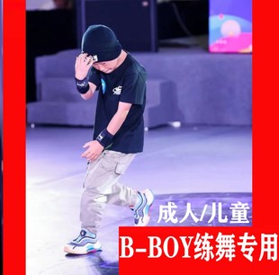 bboy街舞头转帽加厚专用儿童成人毛线双层帽子breaking地板护头帽