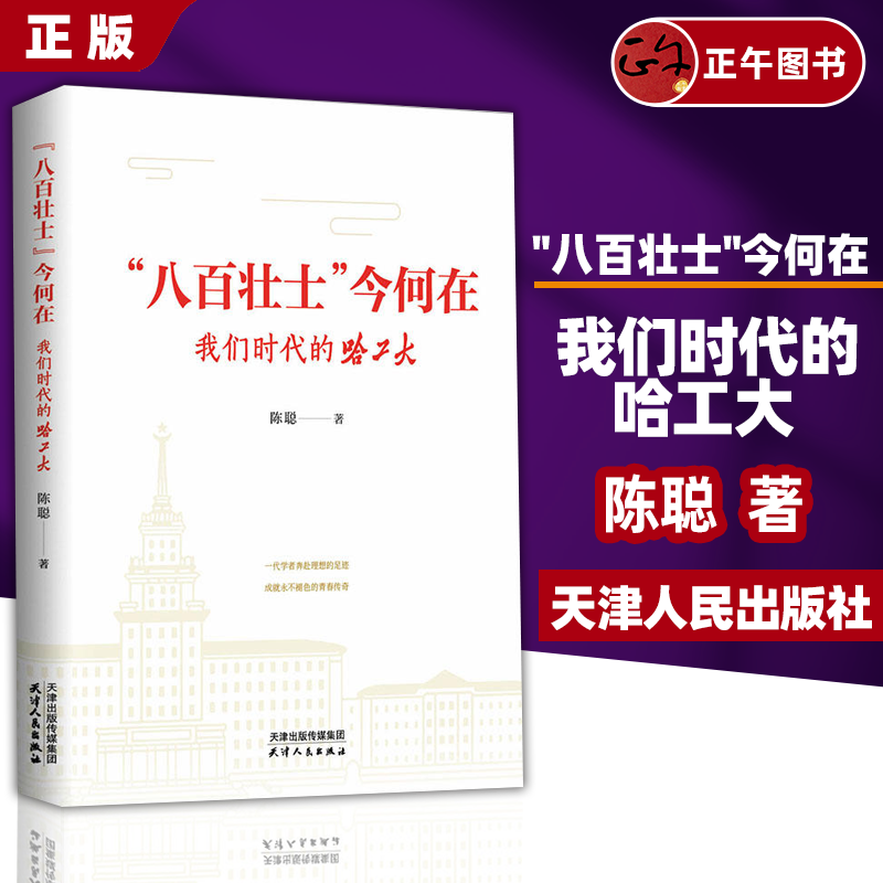 【云仓直发】2024新书 