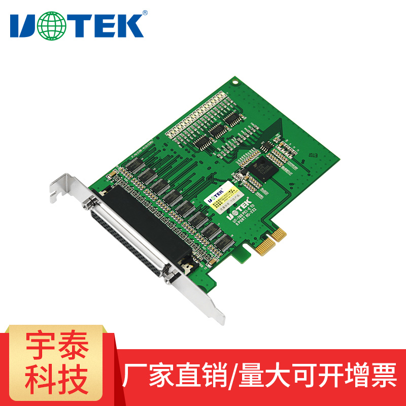 宇泰PCI-E转8口RS232多串口卡COM口电脑串口扩展卡工业级 UT-788