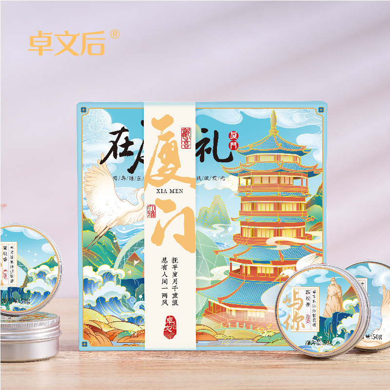 卓文后雪花膏在厦有礼冰沙系列200克面霜水果香保湿女脸霜