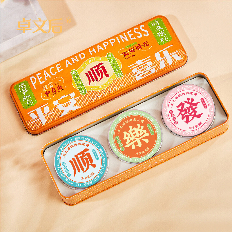 卓文后雪花膏正品平安喜乐伴手礼国货老牌保湿面霜旗舰店,美容护肤/美体/精油,面部护理套装,淘宝优惠券,粉丝福利购,淘宝优惠卷