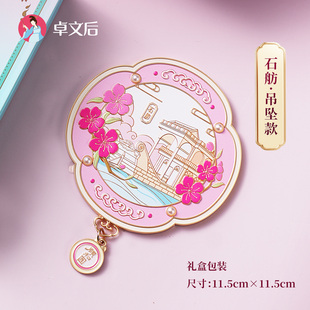 卓文后国风镜子吊坠款随身镜手持便携化妆镜文创实用生日礼物女生