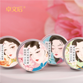 卓文后雪花膏正品 面霜旗舰店 国货老牌上海国产兰花香女人春夏保湿