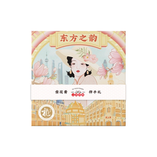 卓文后上海雪花膏高铁款冰沙面霜水果香保湿秋冬东方之韵雪花膏