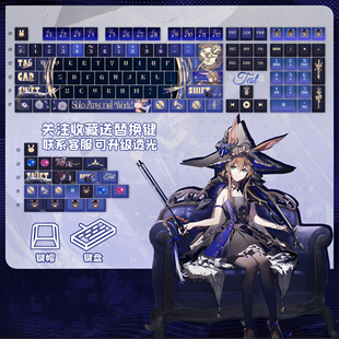 明日方舟阿米娅寰宇独奏键帽二次元游戏键盘PBT周边动漫热升华