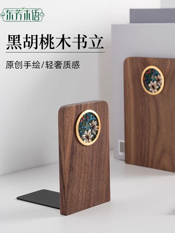 实木书立架分隔板桌面创意书档立式胡桃木书本立架可移动书靠板书