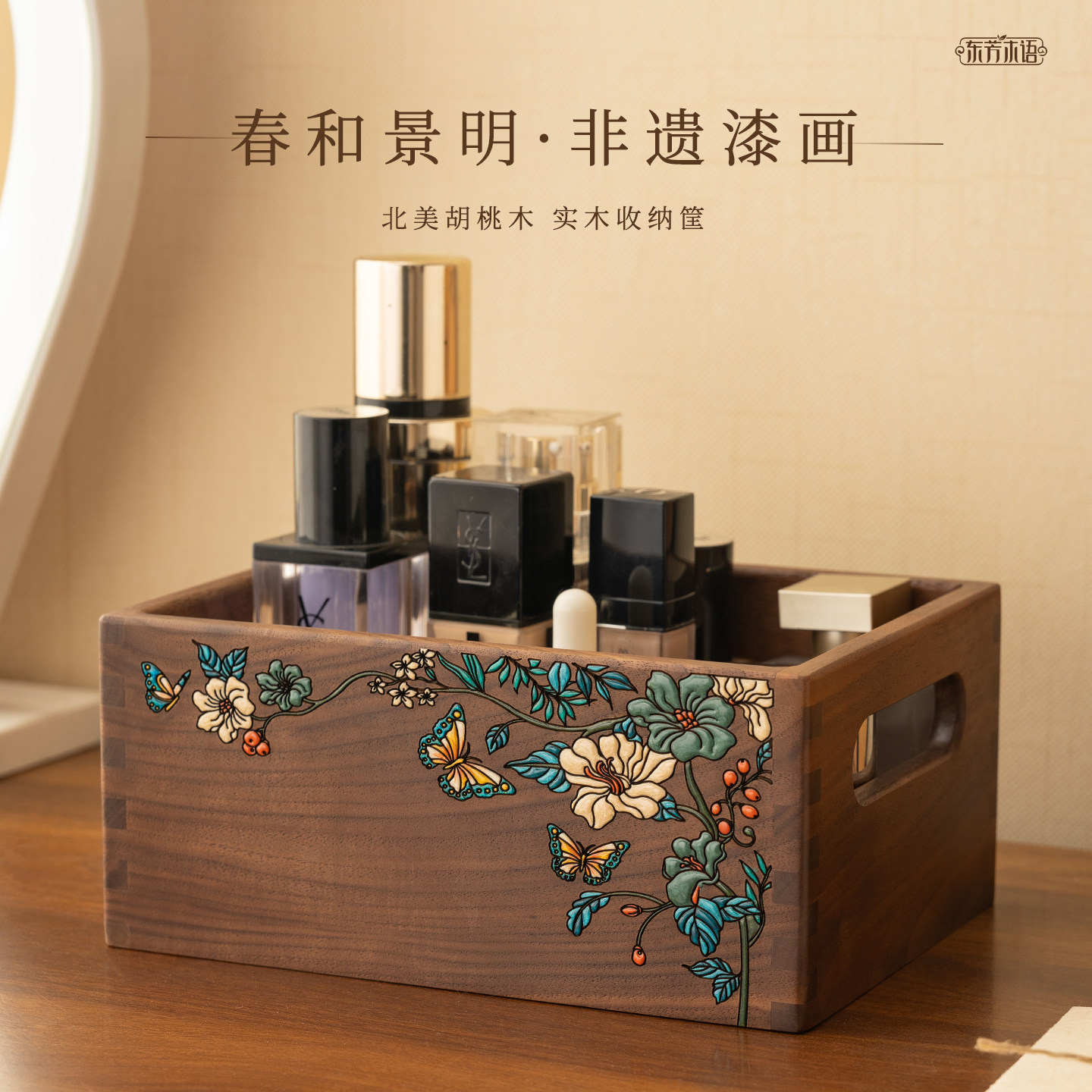 实木化妆品收纳盒长方形高档桌面置物架胡桃木台面杂物置物盒新款