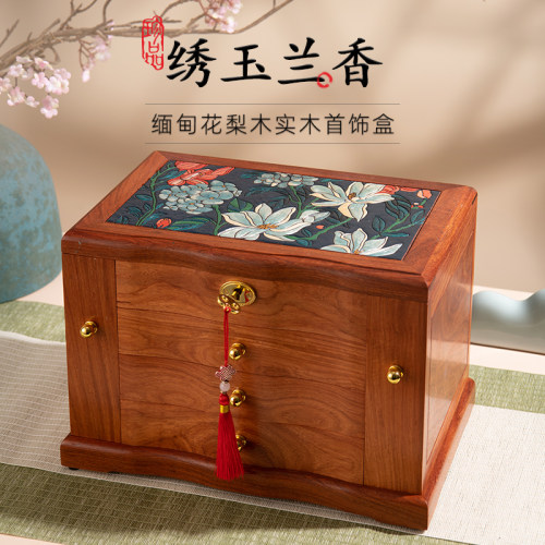 花梨木实木首饰盒新婚礼物精致妆奁新中式高档珠宝收纳盒结婚礼盒