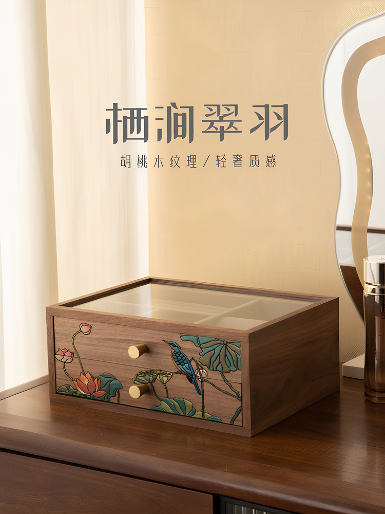 胡桃木首饰盒，高端无障碍豪华五金手炼，中式高端婚礼木制收纳盒