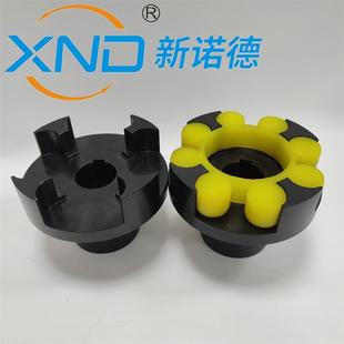 LM8 ML7 型梅花形弹性联轴器通用电机水泵油泵减速机弹性连轴节
