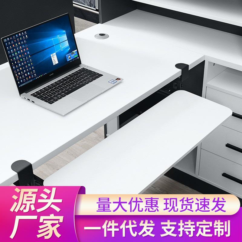 爆款免打孔键盘托架 办公桌面电脑抽屉架免安装 滑轨夹桌支架