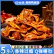 湖南特产香辣鸭脆肠鸭板肠鸭郡把卤味解馋休闲零食小吃下酒菜熟食