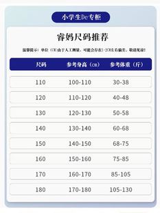 纯棉蓝色小学生加绒校服上衣儿童中大童长袖 男童白色口袋衬衫 衬衣