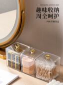 居家家轻奢化妆棉收纳盒棉签盒家用梳妆台化妆品口红带盖棉棒盒子