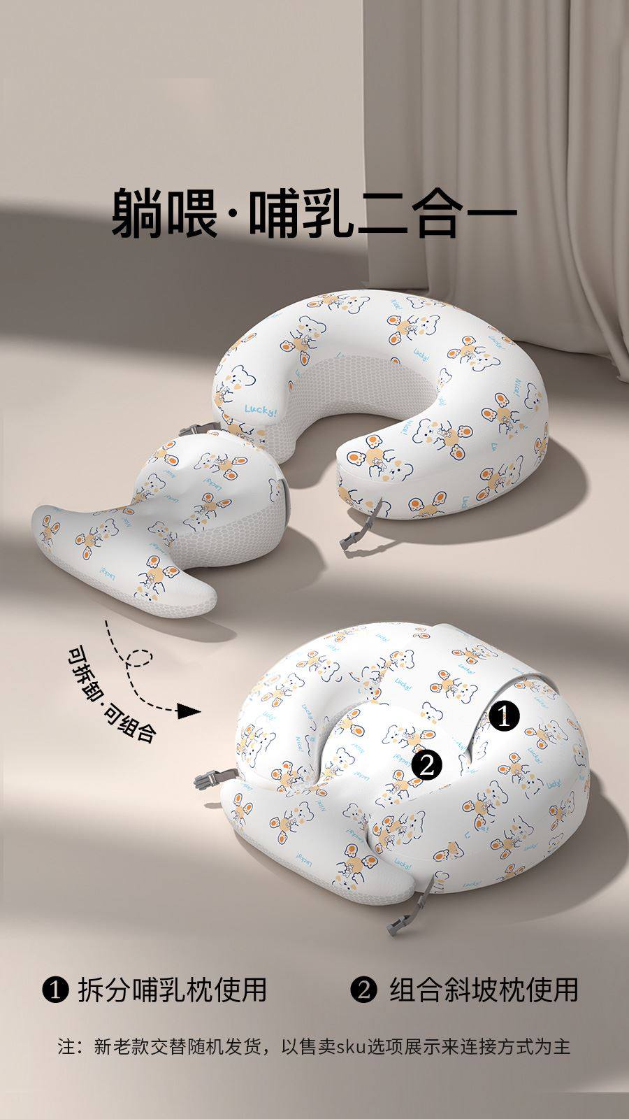 蒂乐喂奶斜坡垫婴儿防吐奶斜坡枕防溢奶呛奶躺靠垫新生儿哺乳枕头