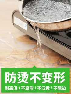 软塑料玻璃PVC桌布防水防烫防油免洗餐桌垫透明茶几长方形水晶板