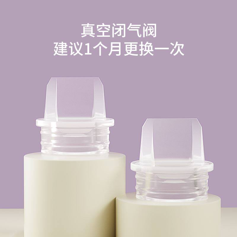大嘴鸭免手扶吸奶器电动鸭嘴阀通用奶瓶喇叭罩乳头测量卡