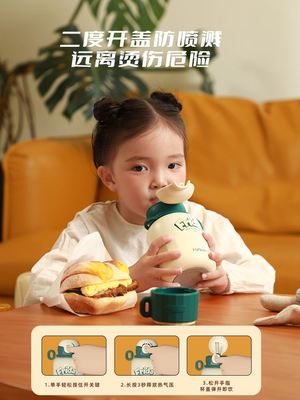 富光儿童保温杯幼儿园学生上学专用水杯大容量宝宝外出便携水壶