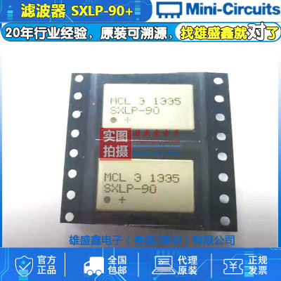 Mini-Circuits SXLP-90+ DC-90MHZ  50Ω 贴片低通滤波器